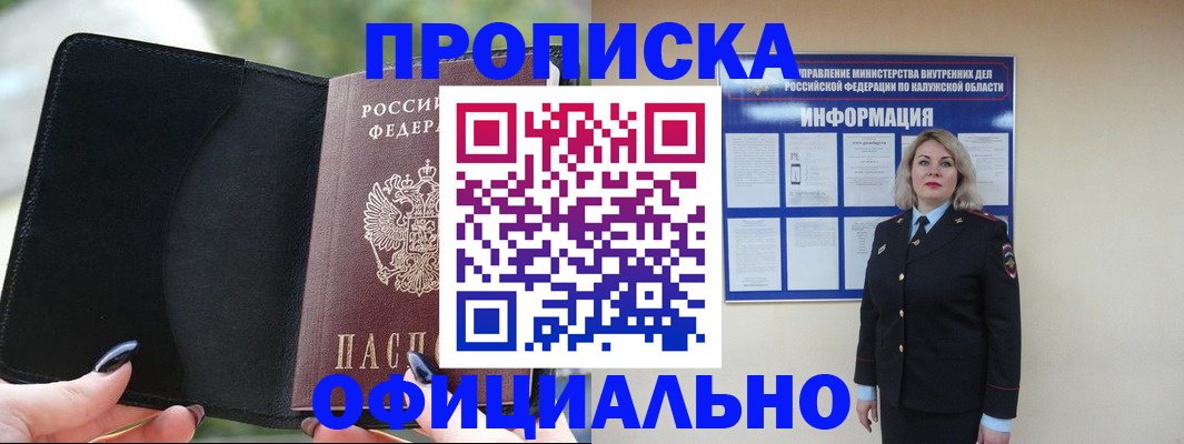 найти адрес прописки в Кольчугино